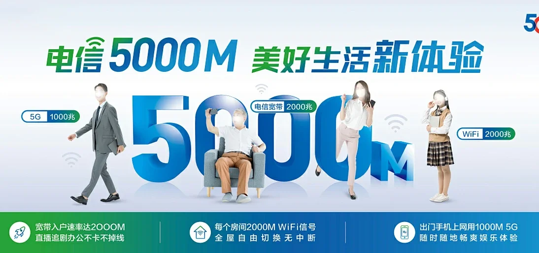 中国电信 黄梅县电信宽带 宽带套餐